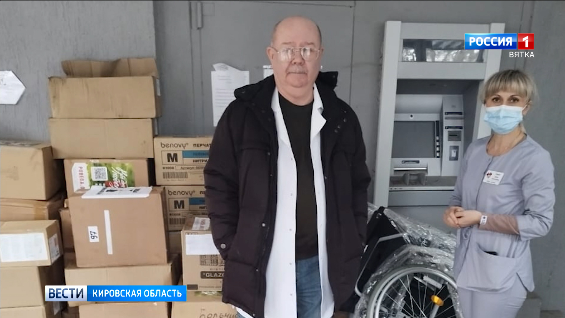 Врачи никольской больницы в ДНР поблагодарили кировчан за гуманитарную помощь