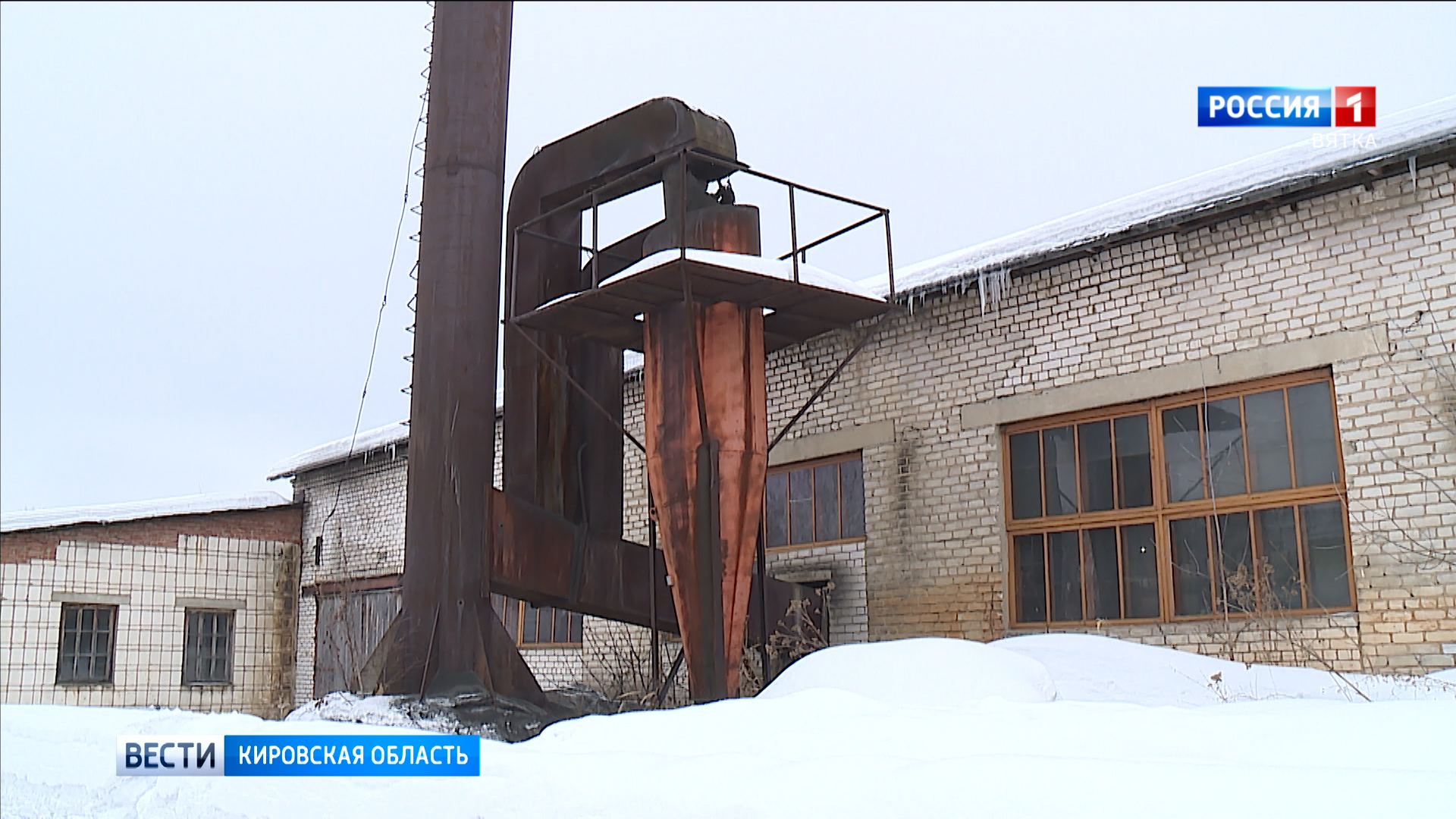 Жители Нижнеивкино страдают от сажи и гари местной котельной