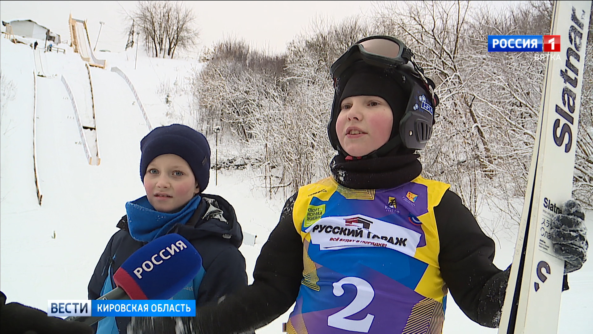 В Кирове прошли соревнования по прыжкам на лыжах с трамплина