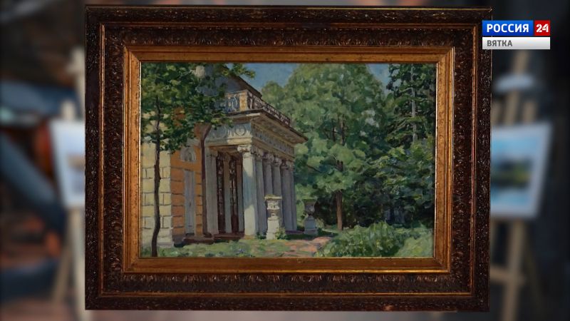 Искусство увидеть …История одной картины: «Найдёновский парк». (Санаторий «Высокие горы») 1923 год