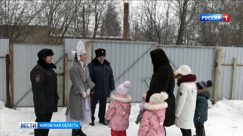 Полицейские Дед Мороз и Снегурочка поздравили с Новым годом многодетные семьи