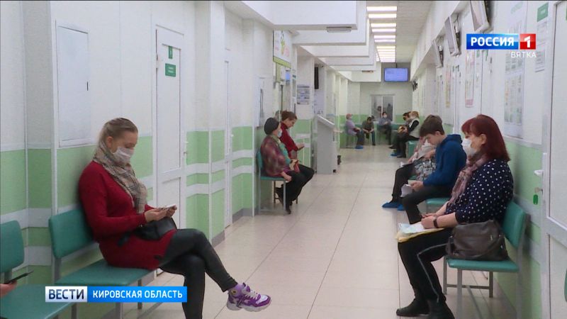 В Кировской области снизился уровень заболеваемости ОРВИ
