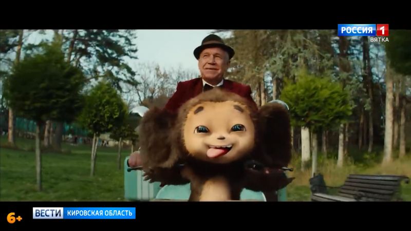 Фильм «Чебурашка» бьёт рекорды по кассовым сборам