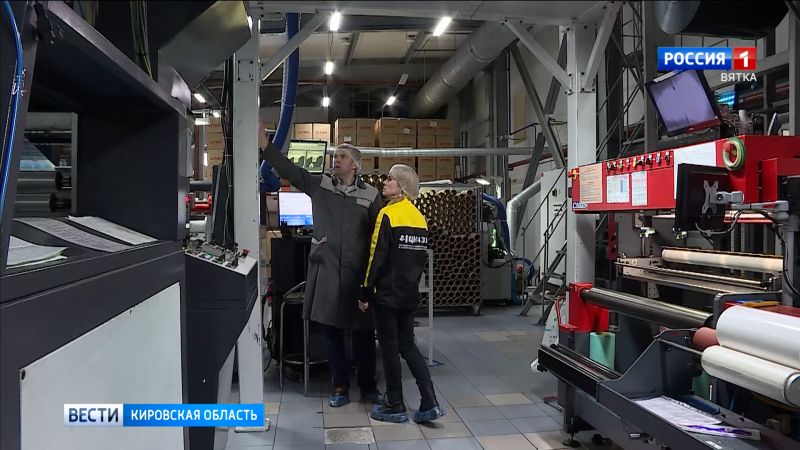 Региональный центр компетенций начал сотрудничество с кировским производителем пищевой упаковки