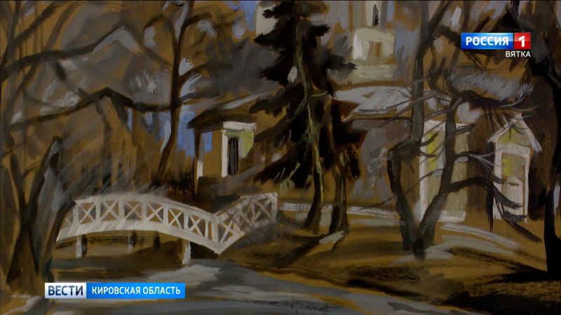 В Кирове открылась персональная выставка «В искусстве – жизнь»