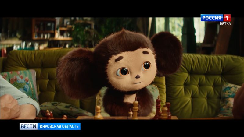 «Чебурашку» уже посмотрели   более 10 млн россиян