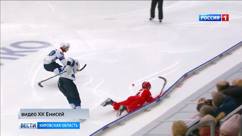 Красноярский «Енисей» обыграл кировскую «Родину» со счетом «13:2»