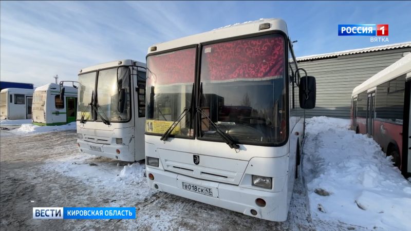 В Кирове проверили частное автопредприятие, на работу которого стали поступать жалобы от пассажиров