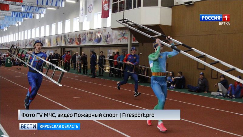 Кировские спортсмены завоевали три медали Всероссийских соревнований МЧС
