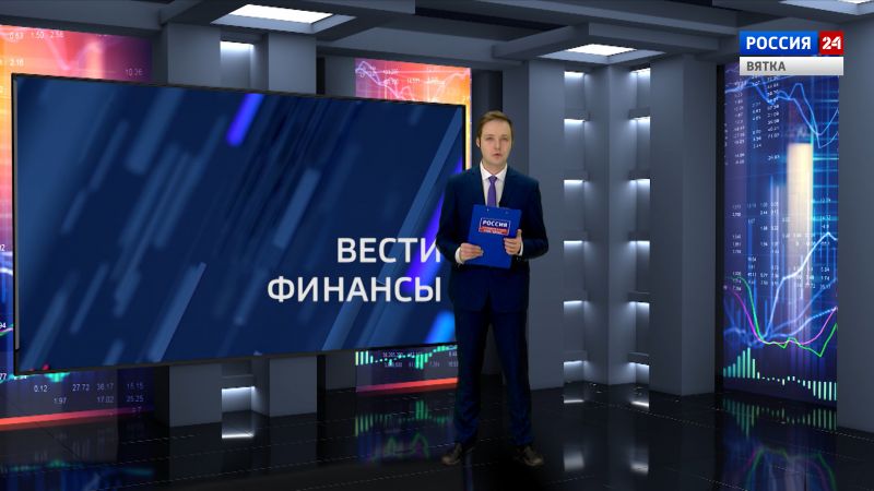 Вести. Финансы (19.01.2023)