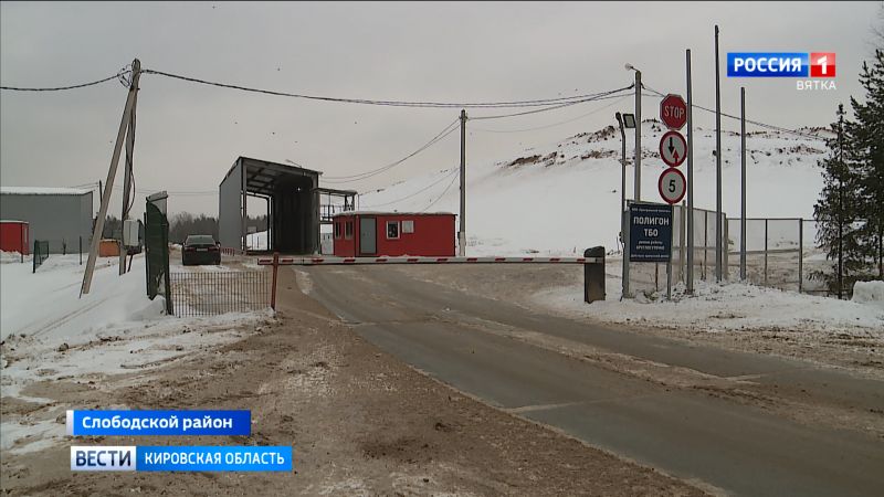 Представители правительства Кировской области оценили размещение будущего мусосортировочного завода