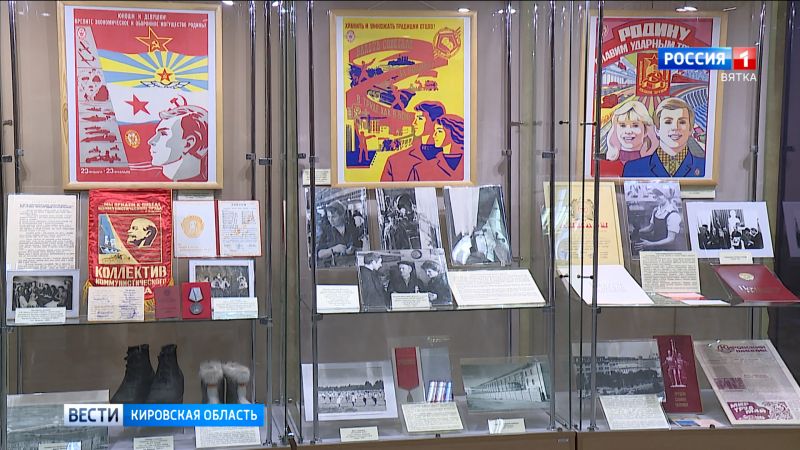 В Диораме открылась выставка советских плакатов