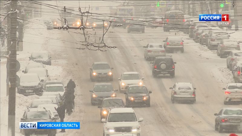 Кировских водителей попросили ограничить поездки из-за погоды