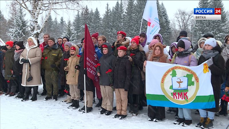 Кировчане отметили 79-летие снятия блокады Ленинграда