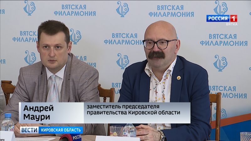 Маури покинул пост заместителя председателя правительства Кировской области