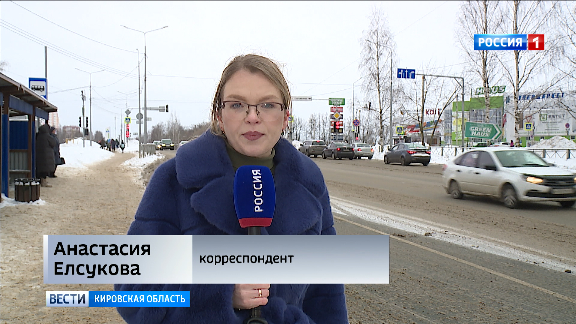 Артем макаров журналист киров. Движение киров работа. Журналист овчинникова киров. Работа киров надпись. Профсоюзная казанская 4/9 киров.