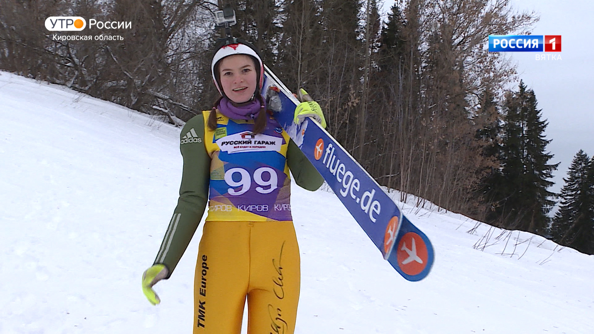 Энергия спорта. Прыжки с трамплина (01.02.2023)