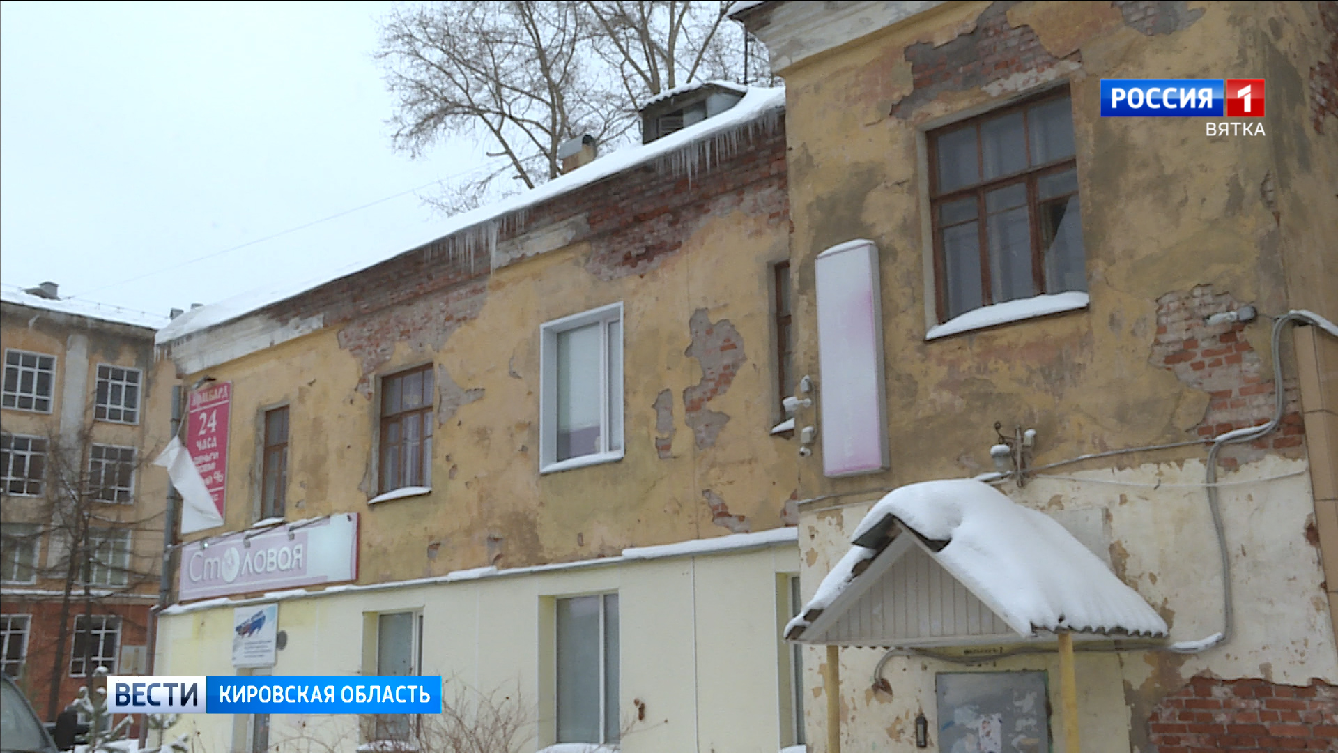 В доме на Маклина, 37 несколько месяцев возникают перебои в электроснабжении