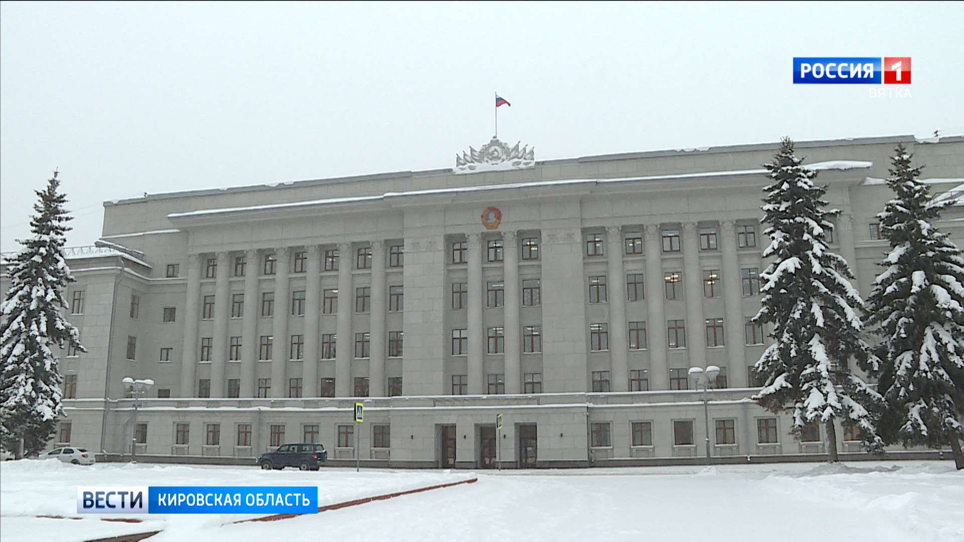 В Кирове состоится торжественное открытие Года педагога и наставника