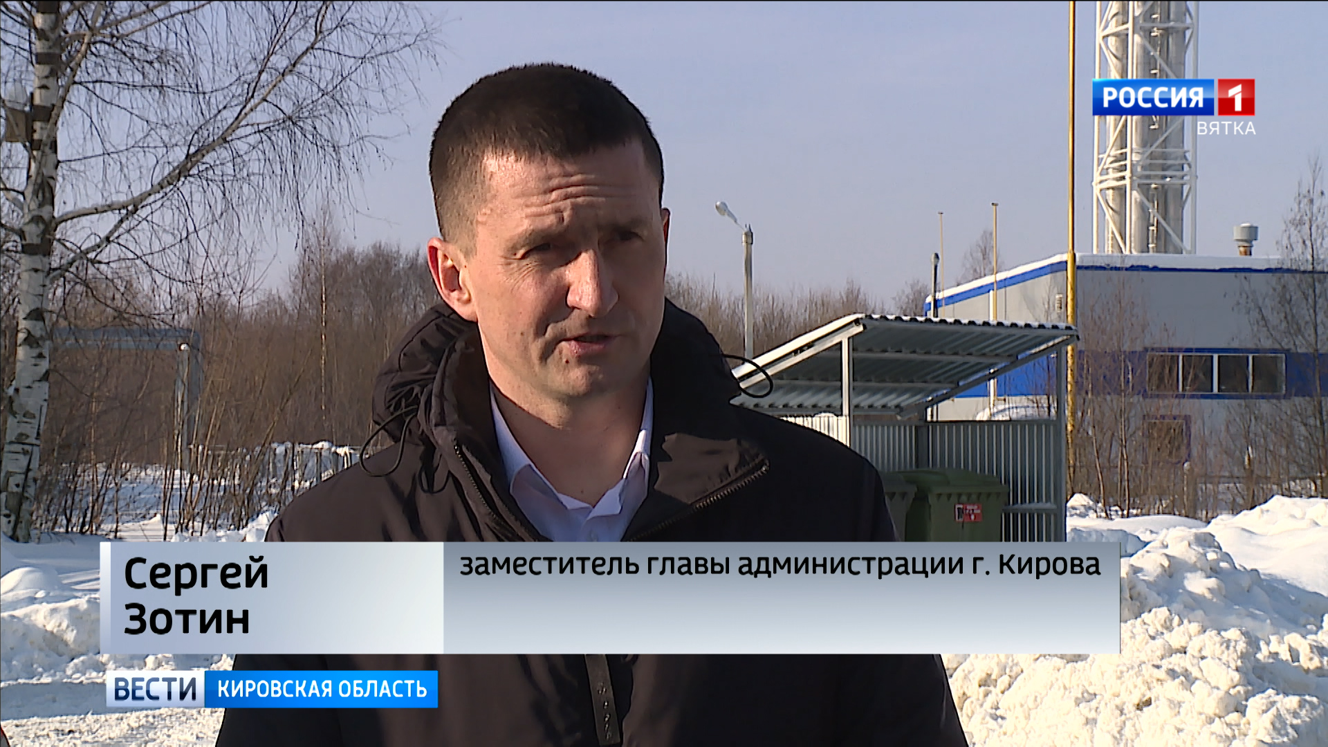 Сергей Зотин оставляет пост замглавы администрации города Кирова