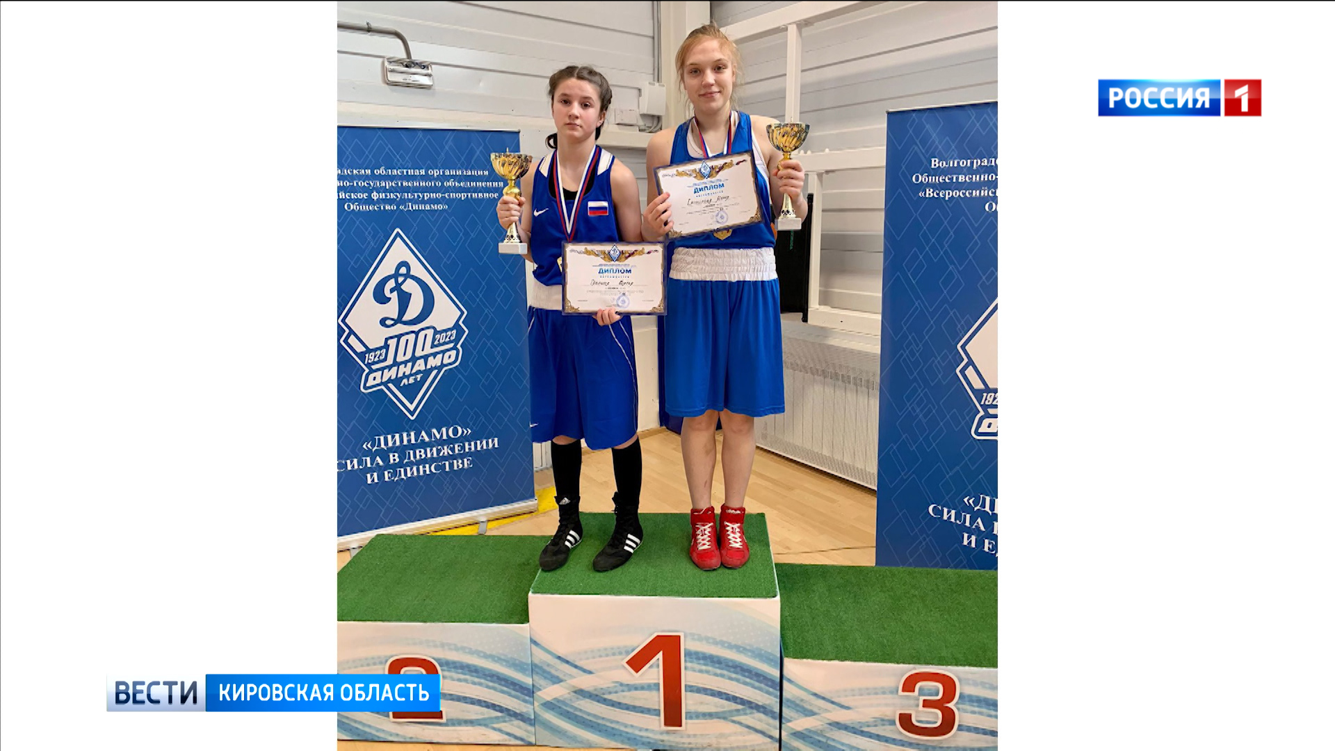 Кировские спортсменки представят область на первенстве России по боксу