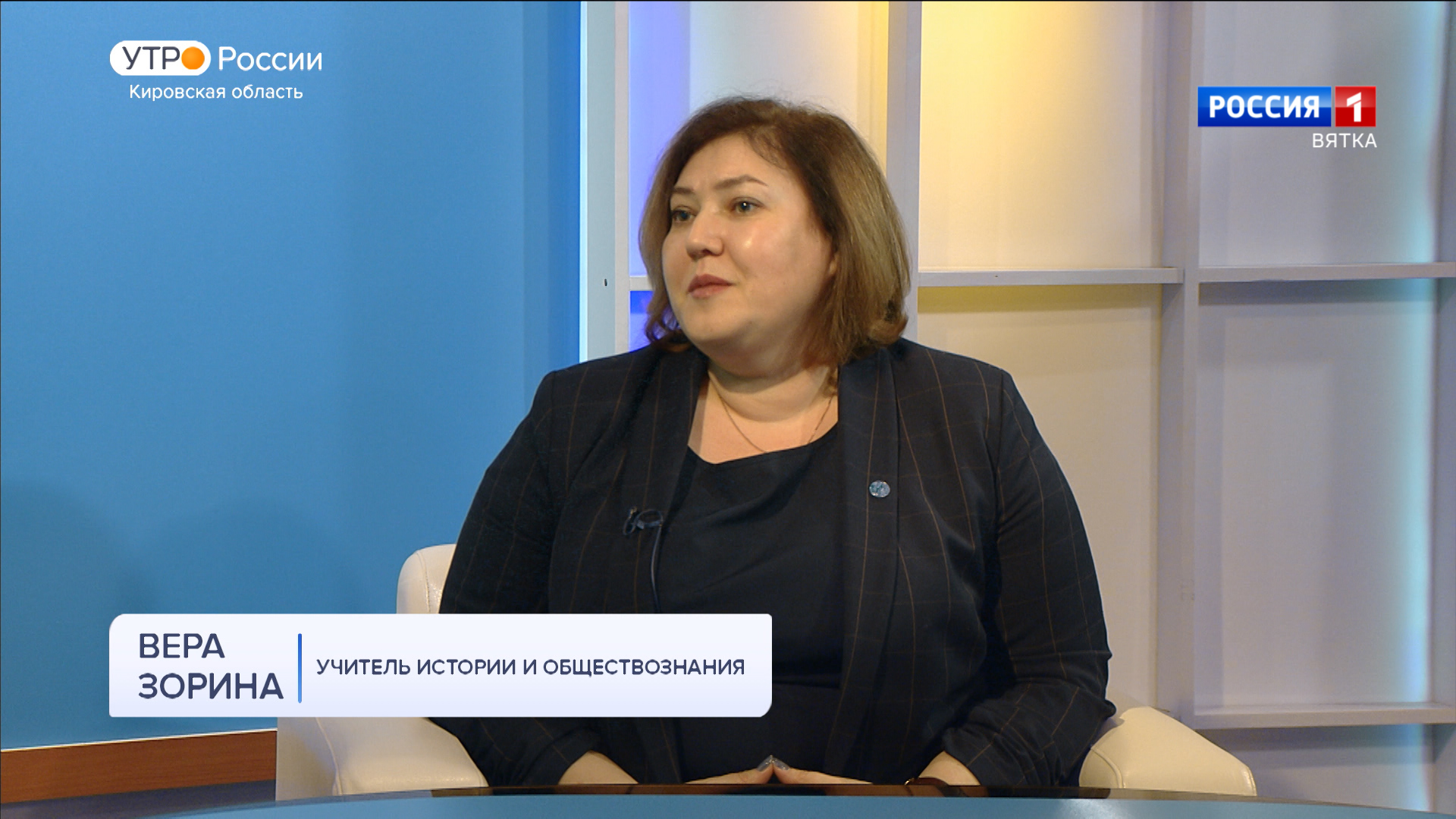 В Кирове появился свой амбассадор Форума классных руководителей (09.02.2023)