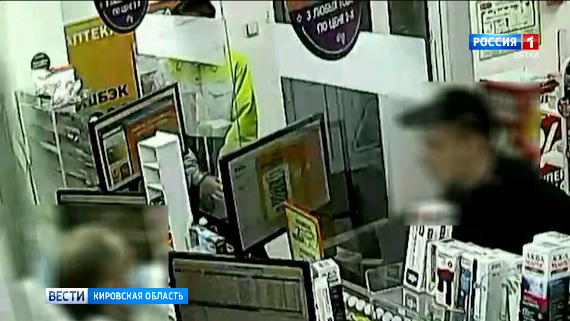 В Кирове задержали подозреваемого в краже тонометра и витаминов из аптеки