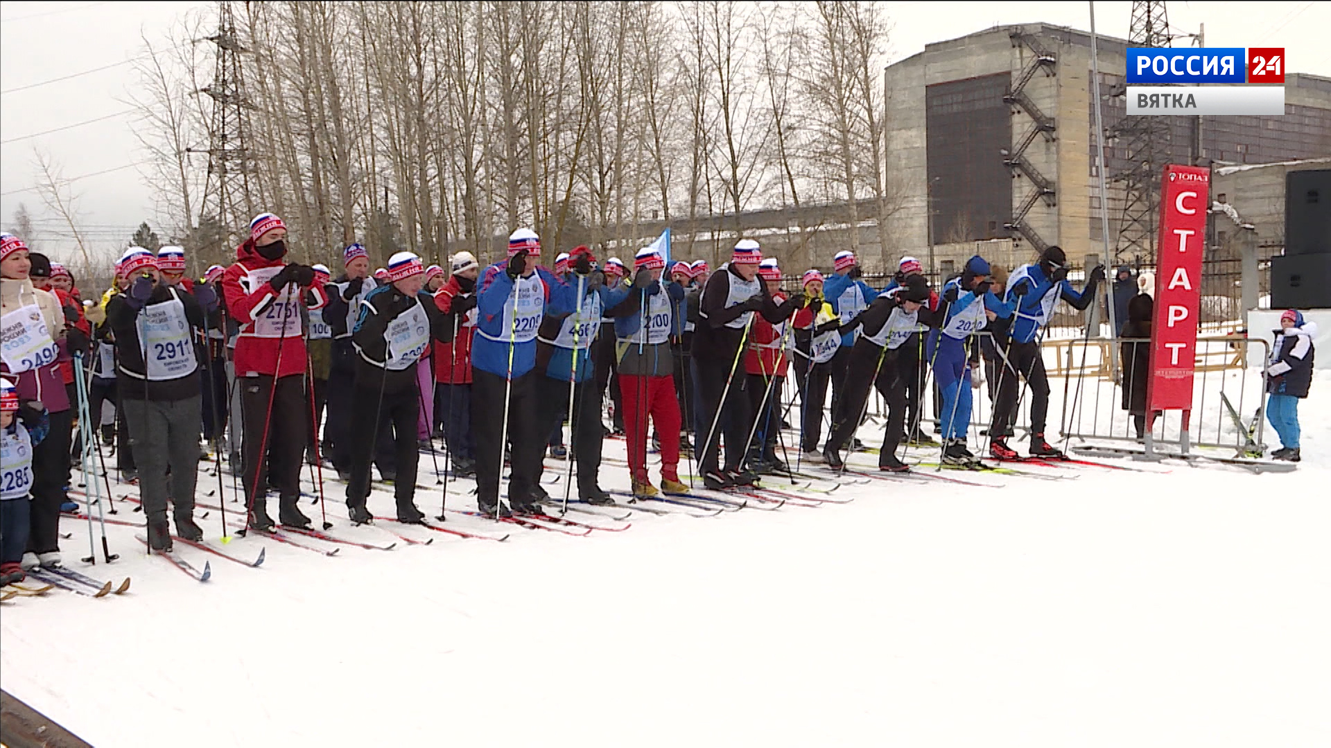 Кировчане приняли участие в «Лыжне России»