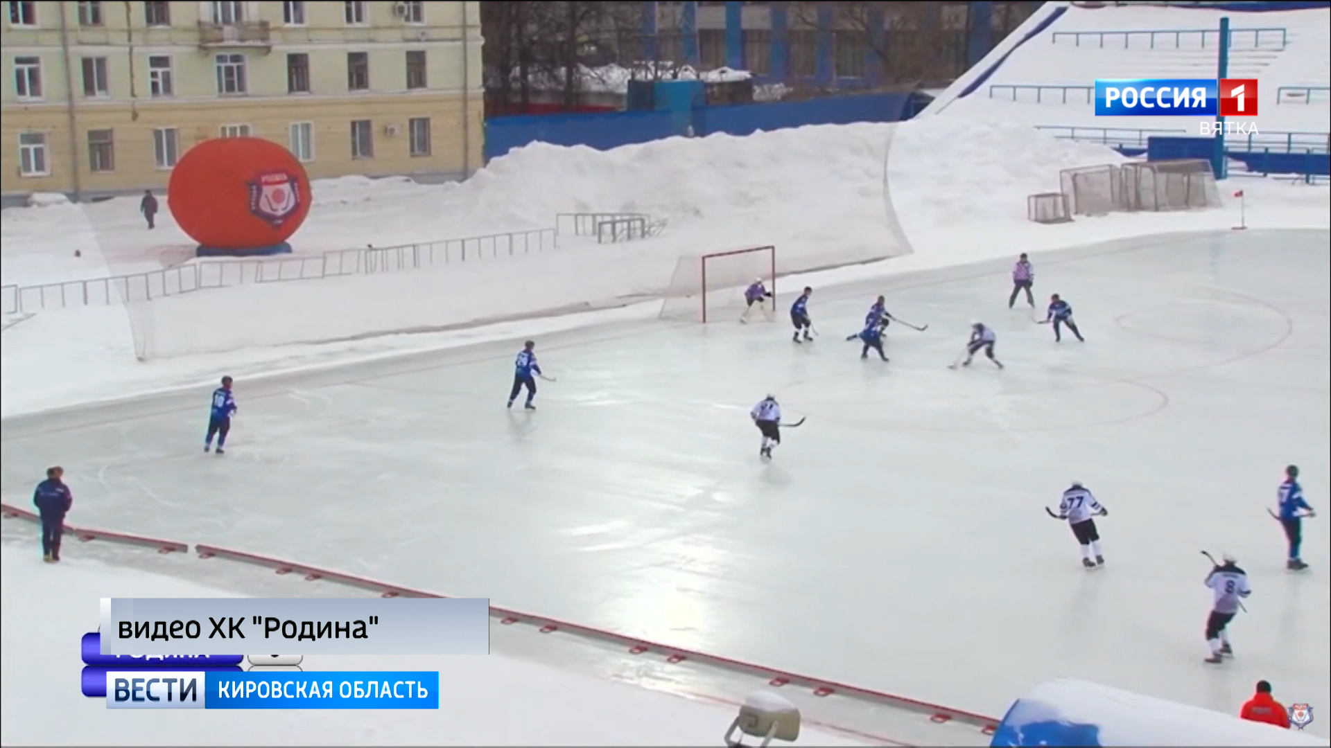 Кировская «Родина» потерпела поражение от кемеровского «Кузбасса»