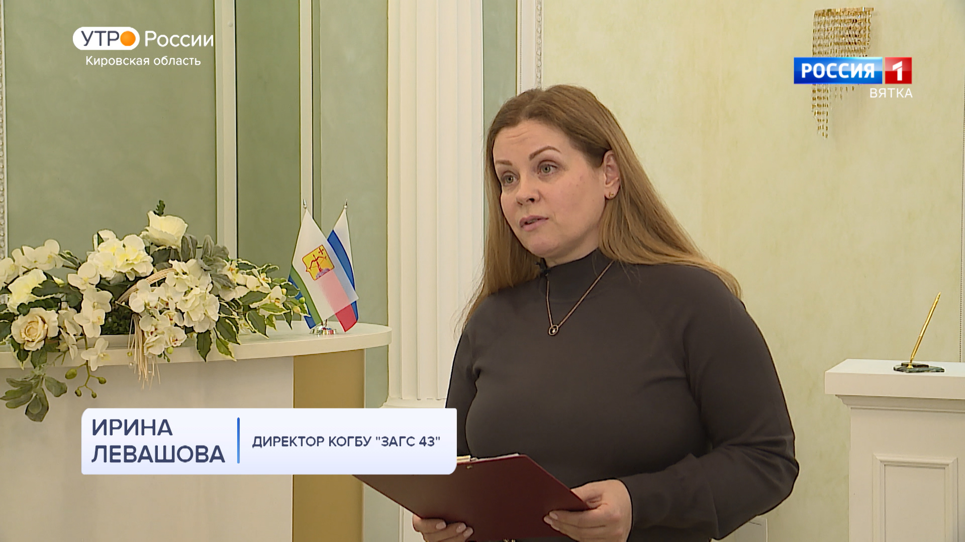 Подготовка к свадьбе. Сделали предложение: что делать дальше? (15.02.2023)