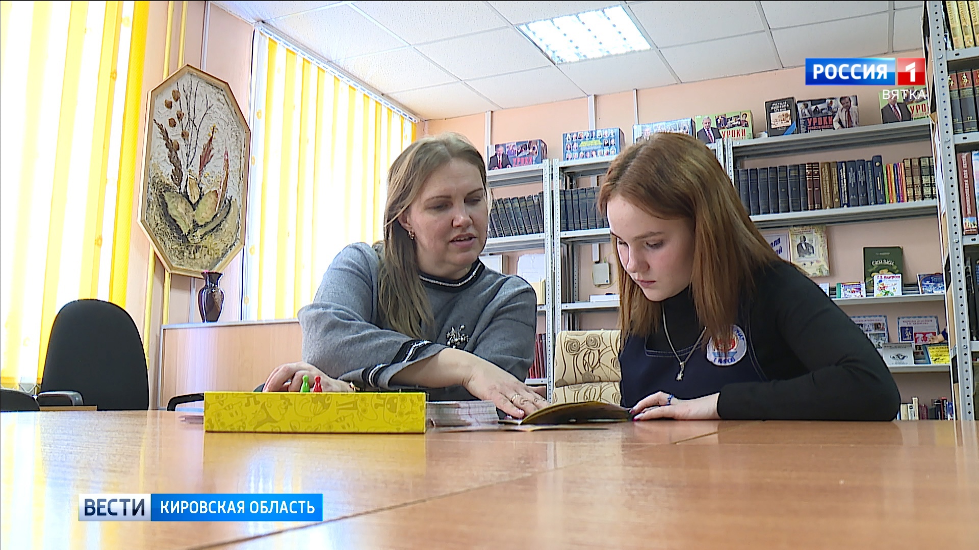 В Кировской области увеличили выплаты для детей-сирот — выпускников техникумов и колледжей