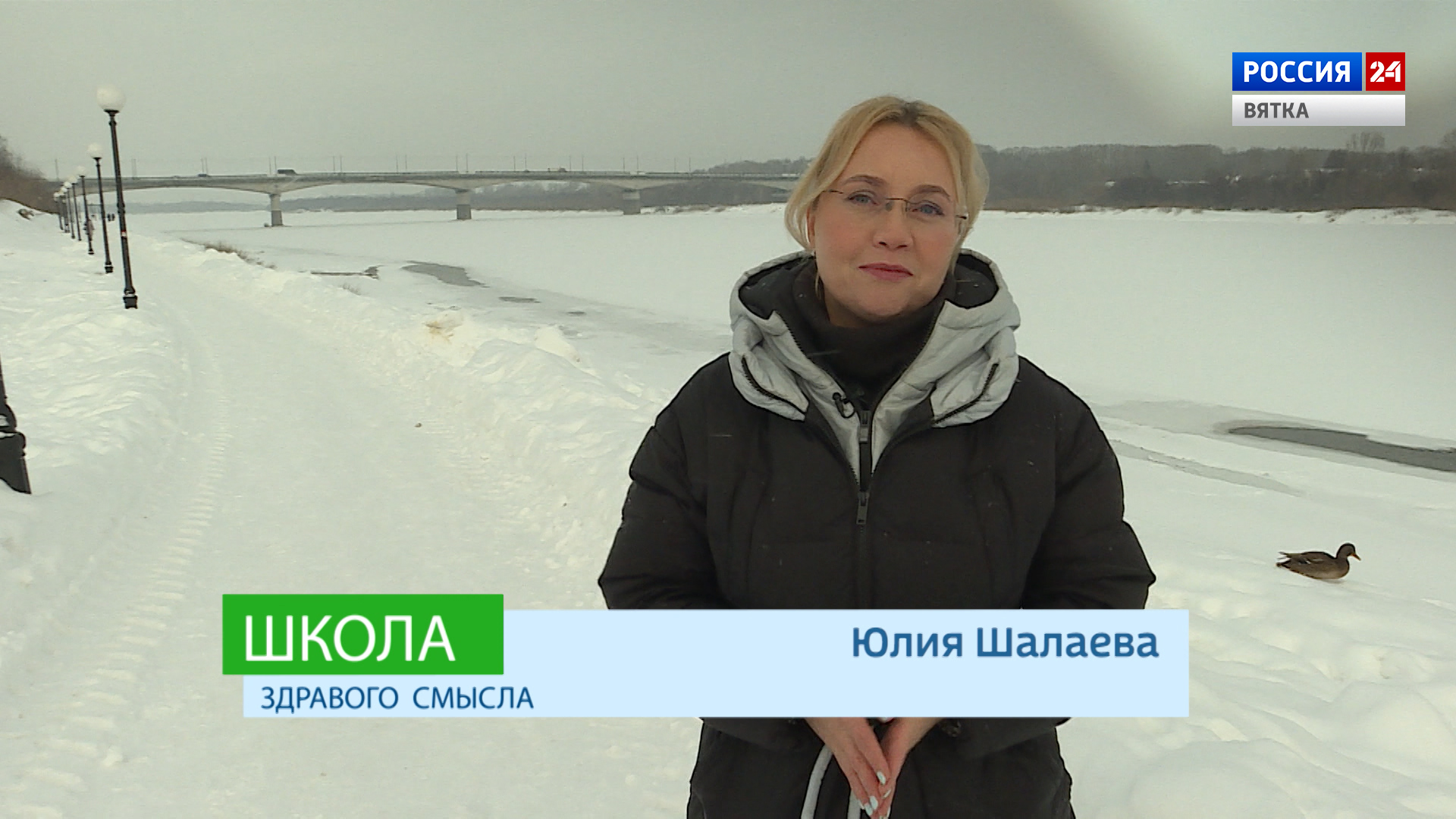 Школа здравого смысла (18.02.2023)