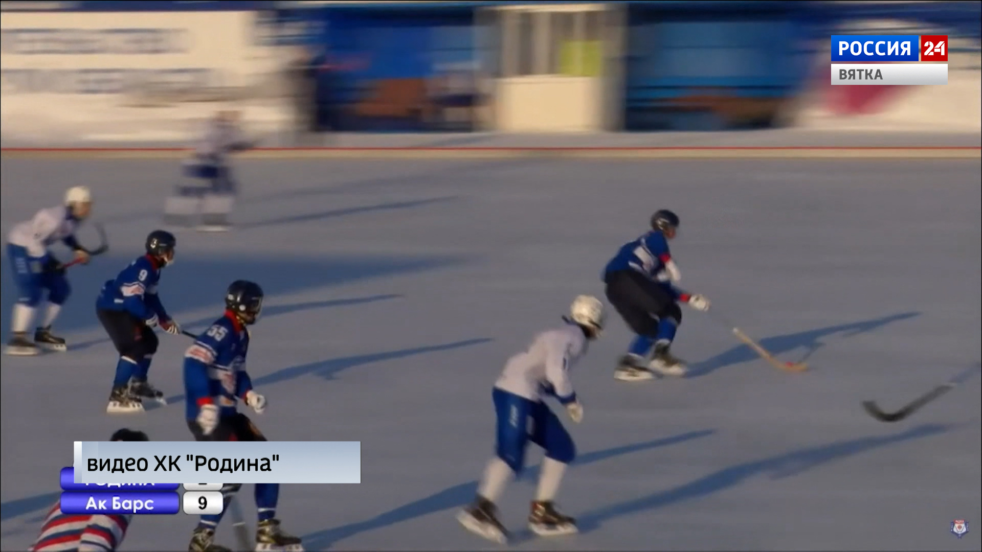 Кировская «Родина» с разгромным счетом уступила «Ак Барс Динамо»