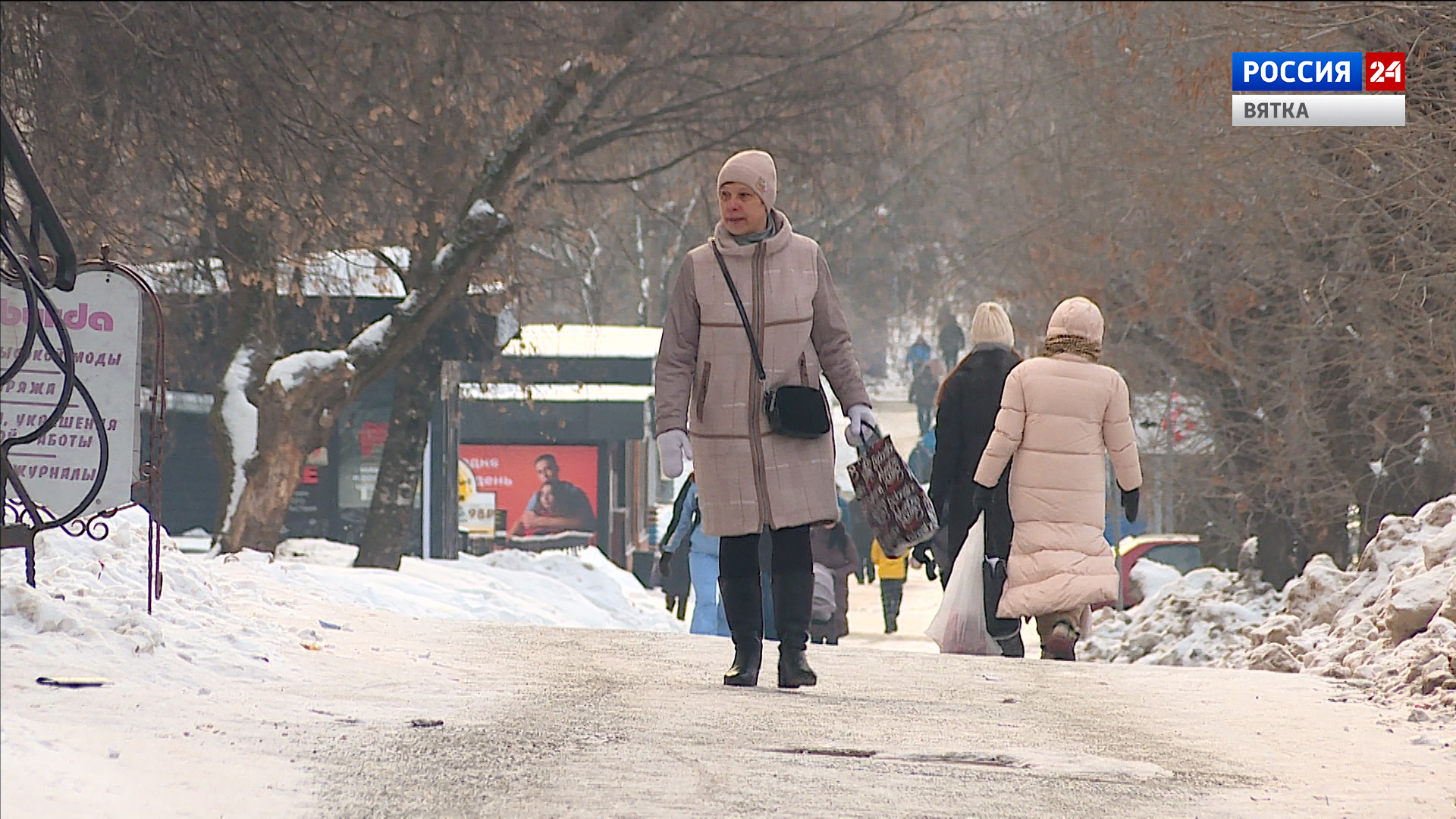 Кировчане жалуются на обледеневшие тротуары