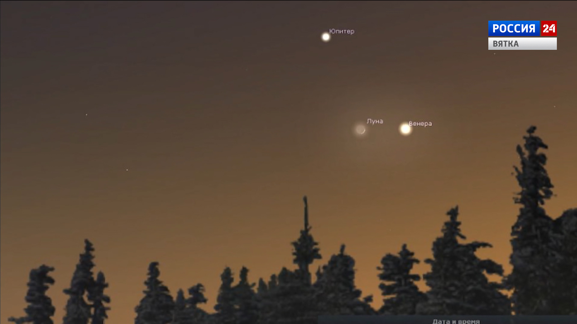 Кировчане смогут наблюдать три Луны