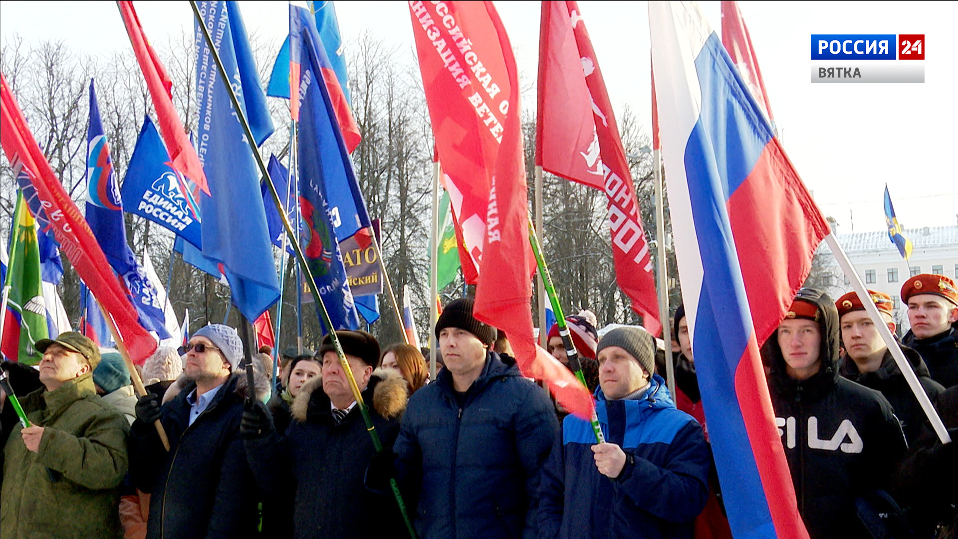 В Кирове на Театральной площади прошёл митинг-концерт «Слава защитникам Отечества»