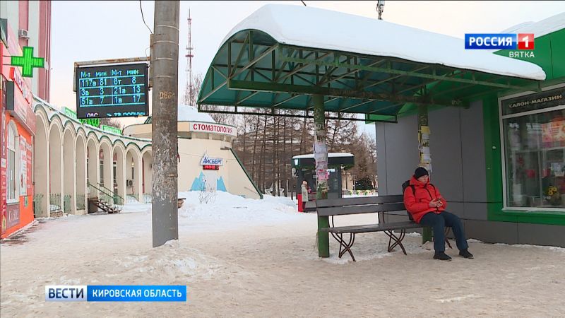 В кировской ЦДС назначен новый руководитель