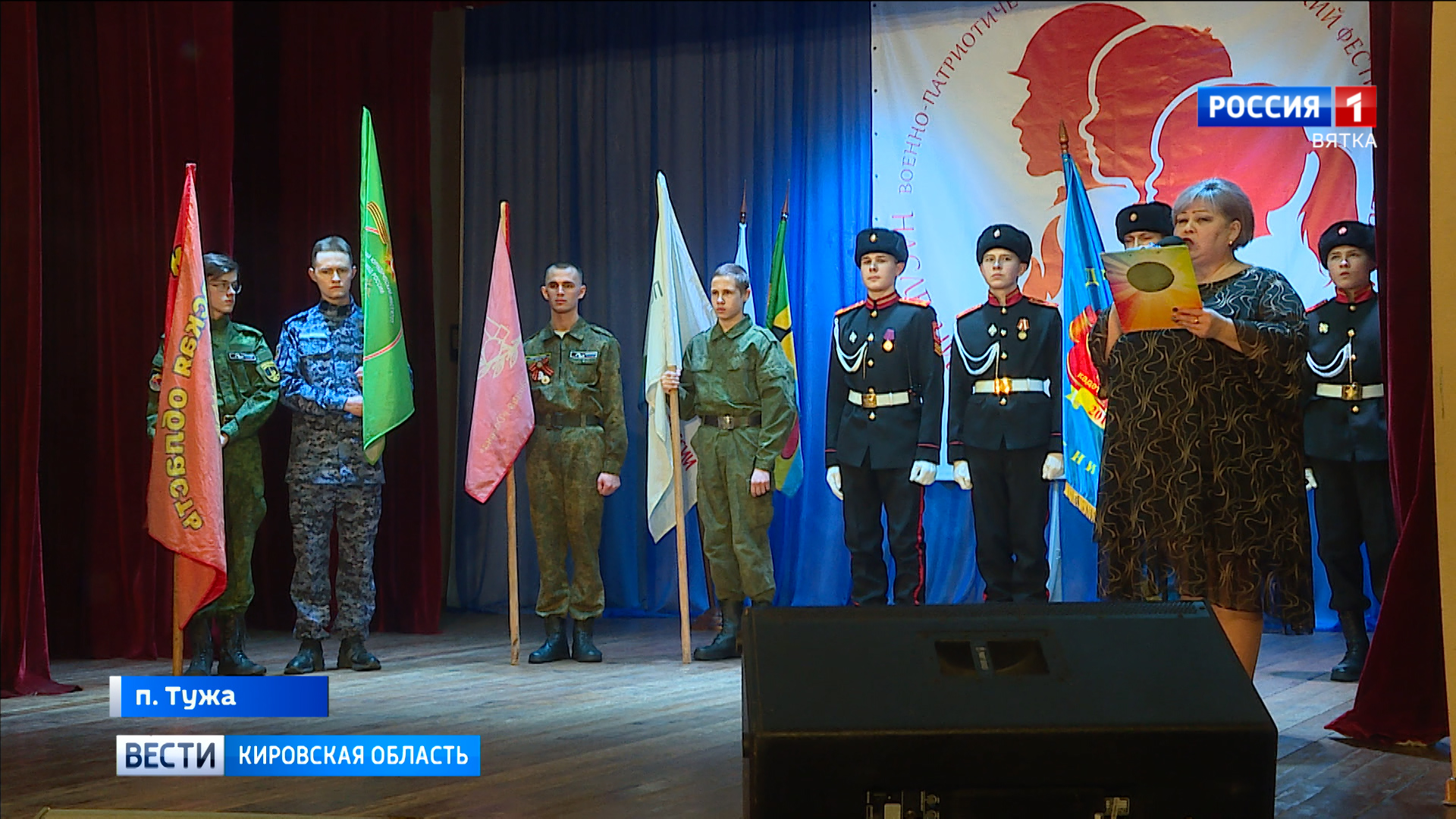 В Туже состоялся военно-патриотический фестиваль «Наследники Победы»