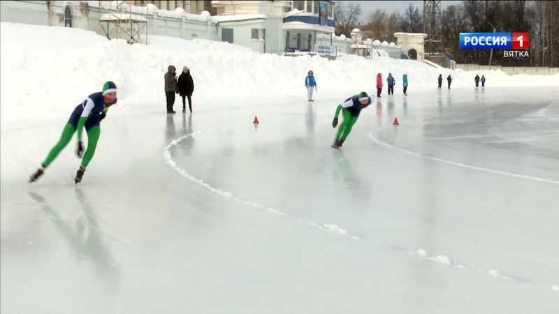 В Кирове прошли открытые Всероссийские соревнования среди конькобежцев «Лёд надежды нашей»