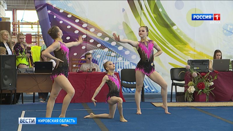 В Кирове прошло первенство и чемпионат Кировской области по спортивной акробатике