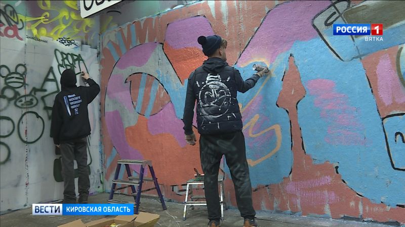 В Кирове состоялся ежемесячный граффити-слэм