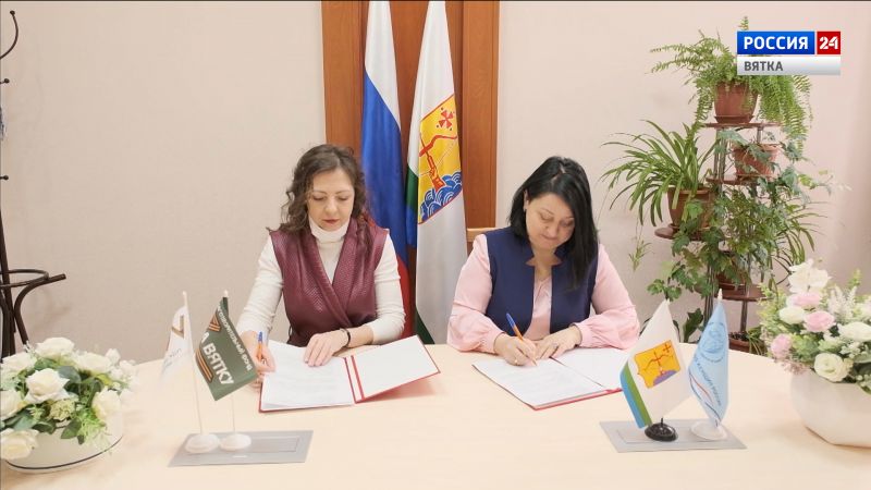 В Кировской области начал работу региональный штаб «Комитета семей воинов Отечества»