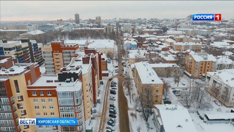 ФАС начала анализ тарифов на жилищно-коммунальные услуги