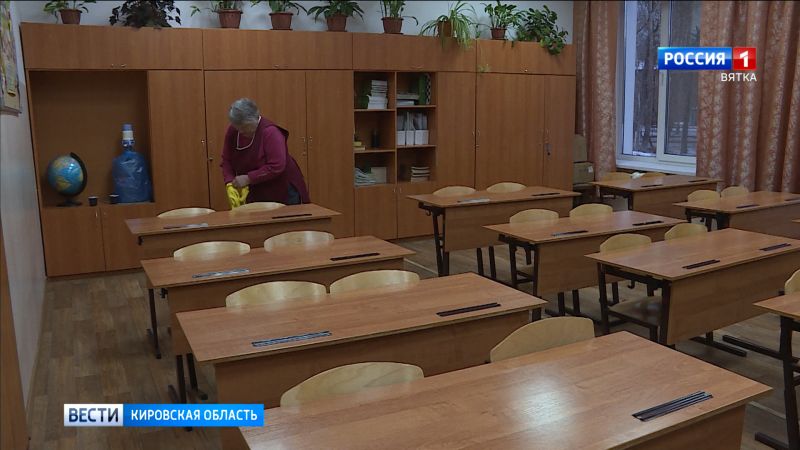 В Кирове в 39 классах 19 школ приостановили учебный процесс из-за ОРВИ и гриппа