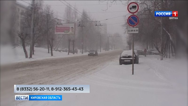 Кировских водителей предупреждают о снегопадах