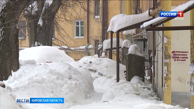 Госжилинспекция проводит рейды по кировским дворам