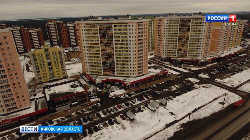 Кировская область участвует в пилотном федеральном проекте по комплексному развитию территорий