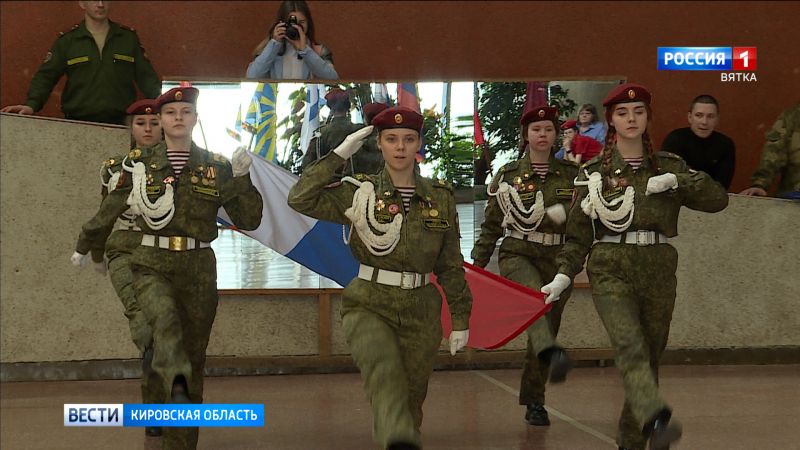В Кирове прошел смотр-конкурс знаменных групп юнармейских отрядов