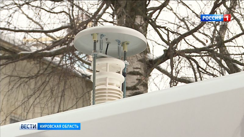 В Кирове работает мобильная экологическая лаборатория