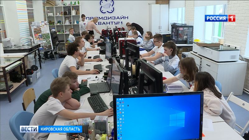 В Кирове стартовала областная школьная олимпиада по 3D-технологиям